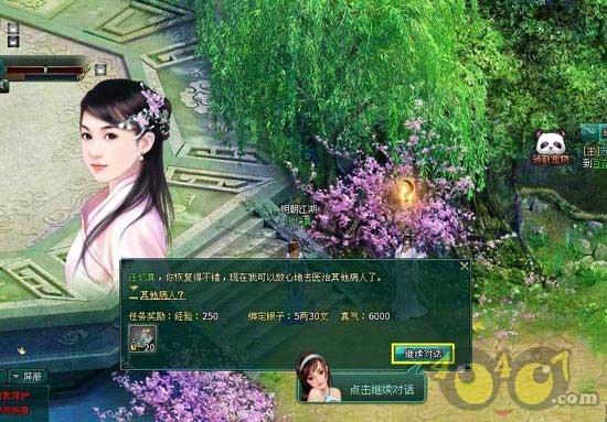 18年钟情不忘，唐鹤德零点晒照缅怀张国荣，你如何看待这份深情？游戏画面